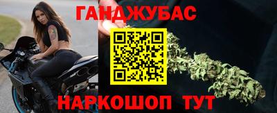 гашишное масло Балаково