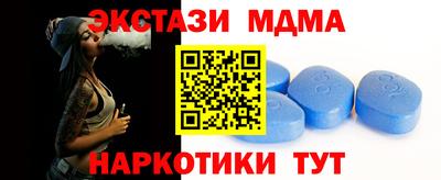 спайс Азнакаево