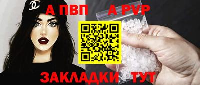 метамфетамин Апрелевка