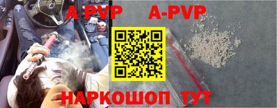 кокаин Апшеронск