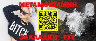 спайс Азнакаево