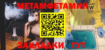 мескалин Абакан