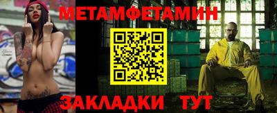 спайс Азнакаево