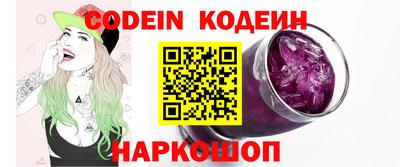мескалин Абакан