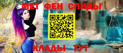 кокаин Апшеронск