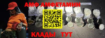 кокаин Апшеронск