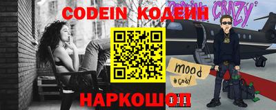 мескалин Абакан