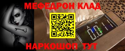 гашишное масло Балаково