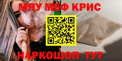 спайс Азнакаево