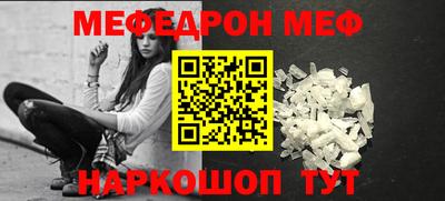 кокаин Апшеронск