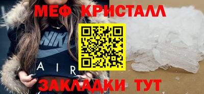 МДМА Балахна