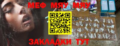 мескалин Абакан