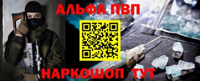 кокаин Апшеронск