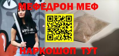 метамфетамин Апрелевка