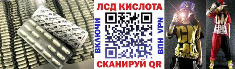 Лсд 25 экстази кислота  Североуральск 