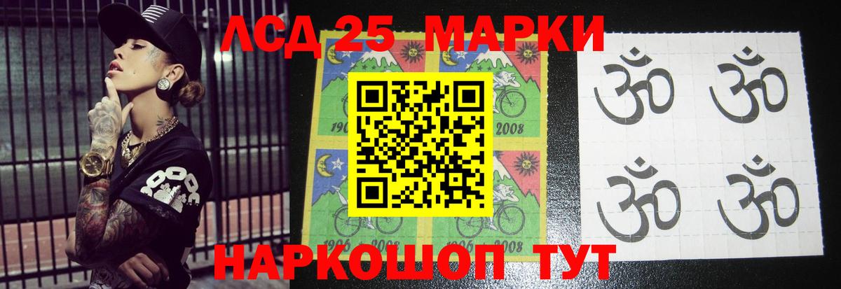 LSD-25 экстази ecstasy  Лсд 25 экстази ecstasy  Североуральск 