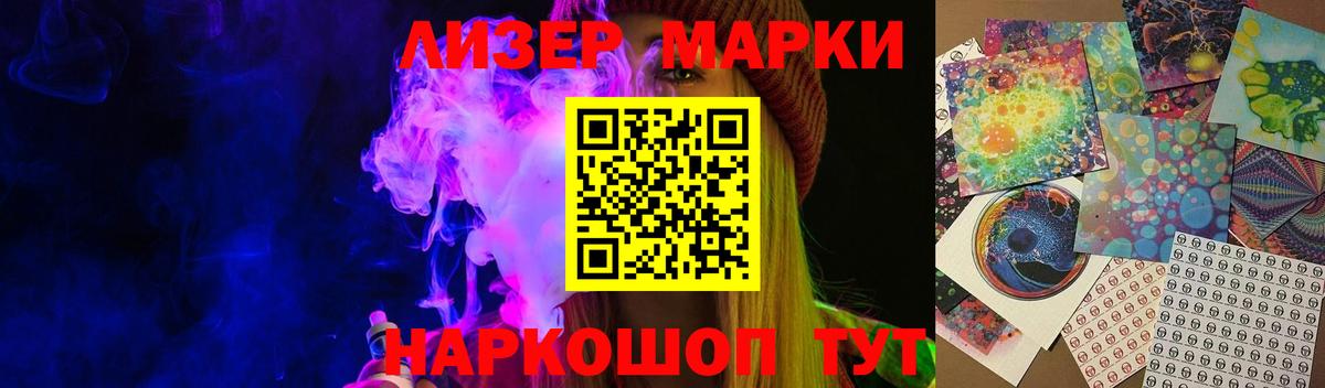 Североуральск  Лсд 25 экстази ecstasy  Вход с VPN  LSD-25 экстази  Лсд 25 экстази кислота 