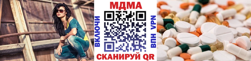 наркотики  Североуральск  площадка Telegram  МДМА Molly 