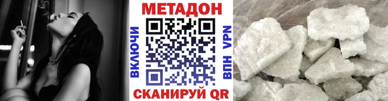магазин продажи   Североуральск  darknet клад  Метадон белоснежный 