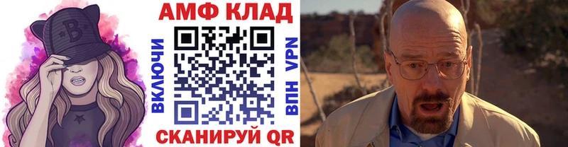 Метамфетамин мет  гидра ссылка  Североуральск 