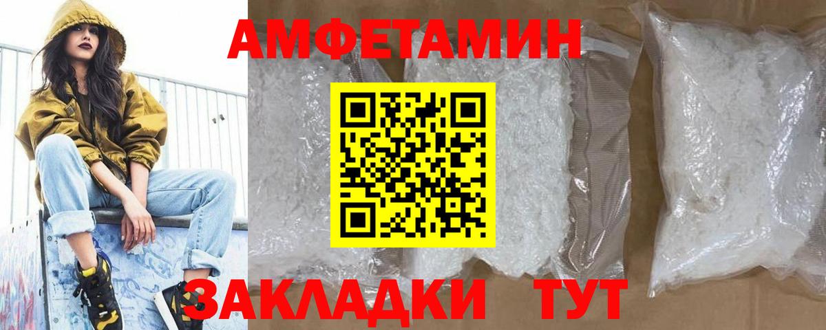 МЕТАМФЕТАМИН винт  Североуральск  МЕТАМФЕТАМИН винт 