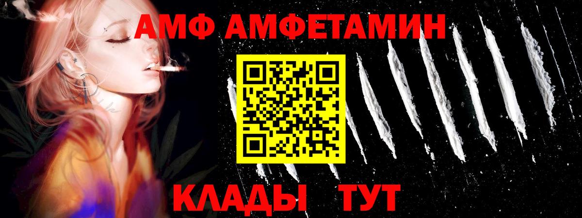 Мяу-Мяу  Марихуана  Ketamine  Гашиш  MDMA  Вход с VPN  Североуральск  Альфа ПВП 