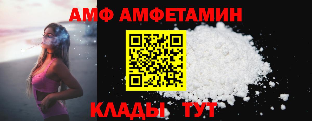 МЕТАМФЕТАМИН кристалл  МЕТАМФЕТАМИН кристалл  Североуральск  Вход с VPN 