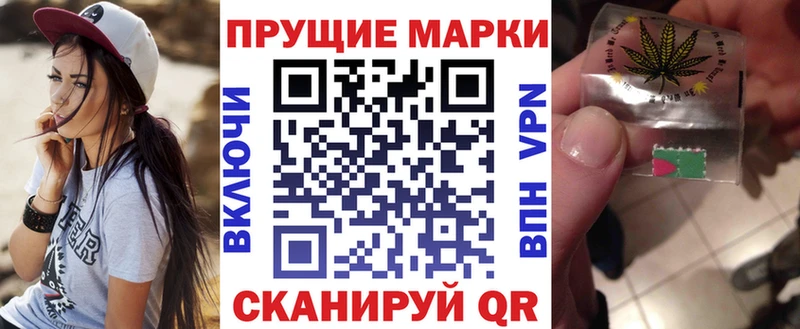 дарнет шоп  Североуральск  Наркотические марки 1500мкг 