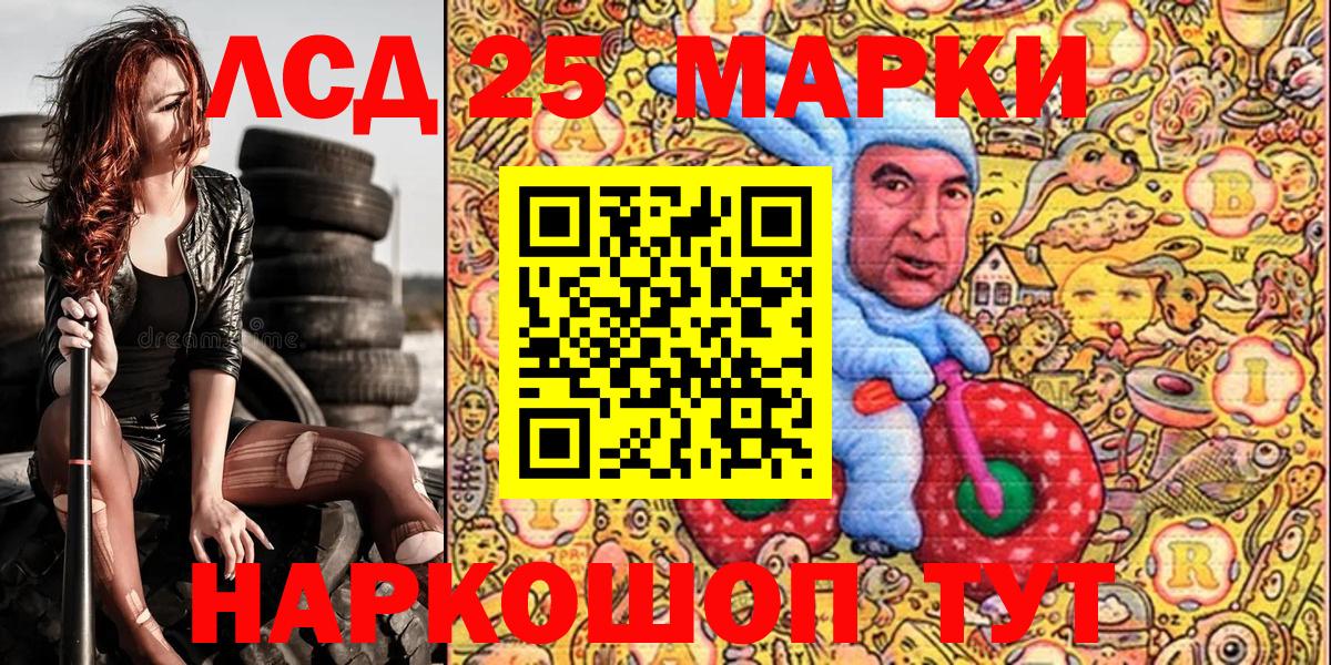 Наркотические марки 1500мкг  купить наркотик  Североуральск  Марки 25I-NBOMe 