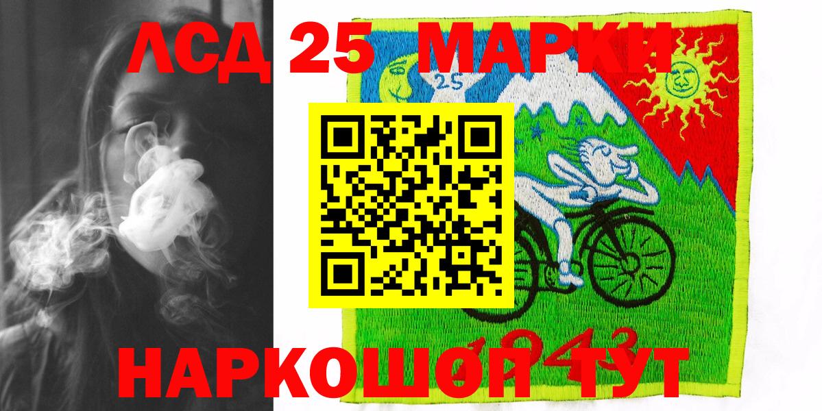 Марки NBOMe  Наркотические марки 1,5мг  Вход с VPN  Североуральск  Наркотические марки 1,5мг 