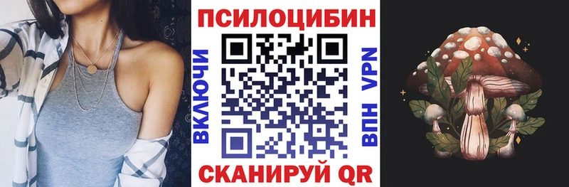 Псилоцибиновые грибы MAGIC MUSHROOMS  Североуральск 