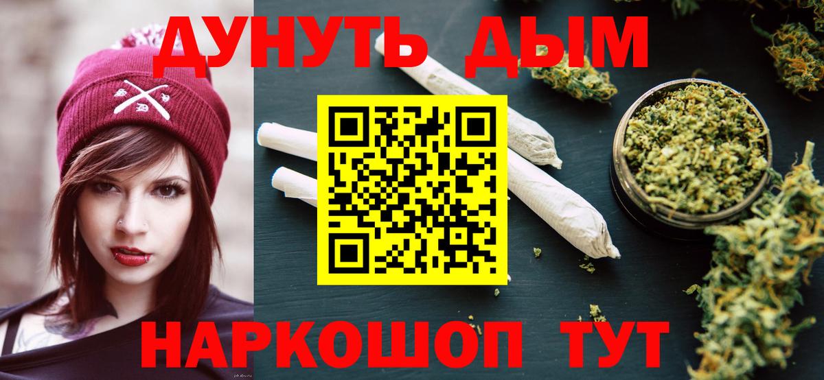 Канабис Bruce Banner  Вход с VPN  Марихуана White Widow  Североуральск 